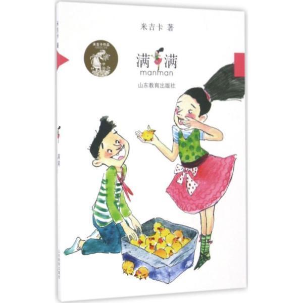 绿灯直行右转弯算违章吗游戏画面