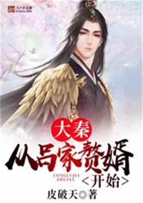 小猪佩奇饲养员