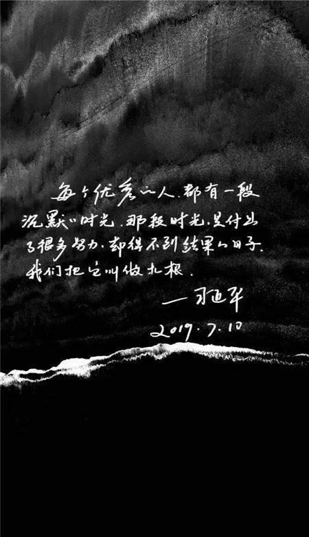 遗失之森