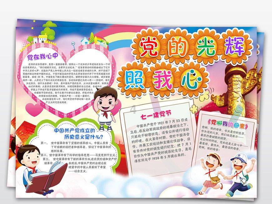 魔兽争霸3