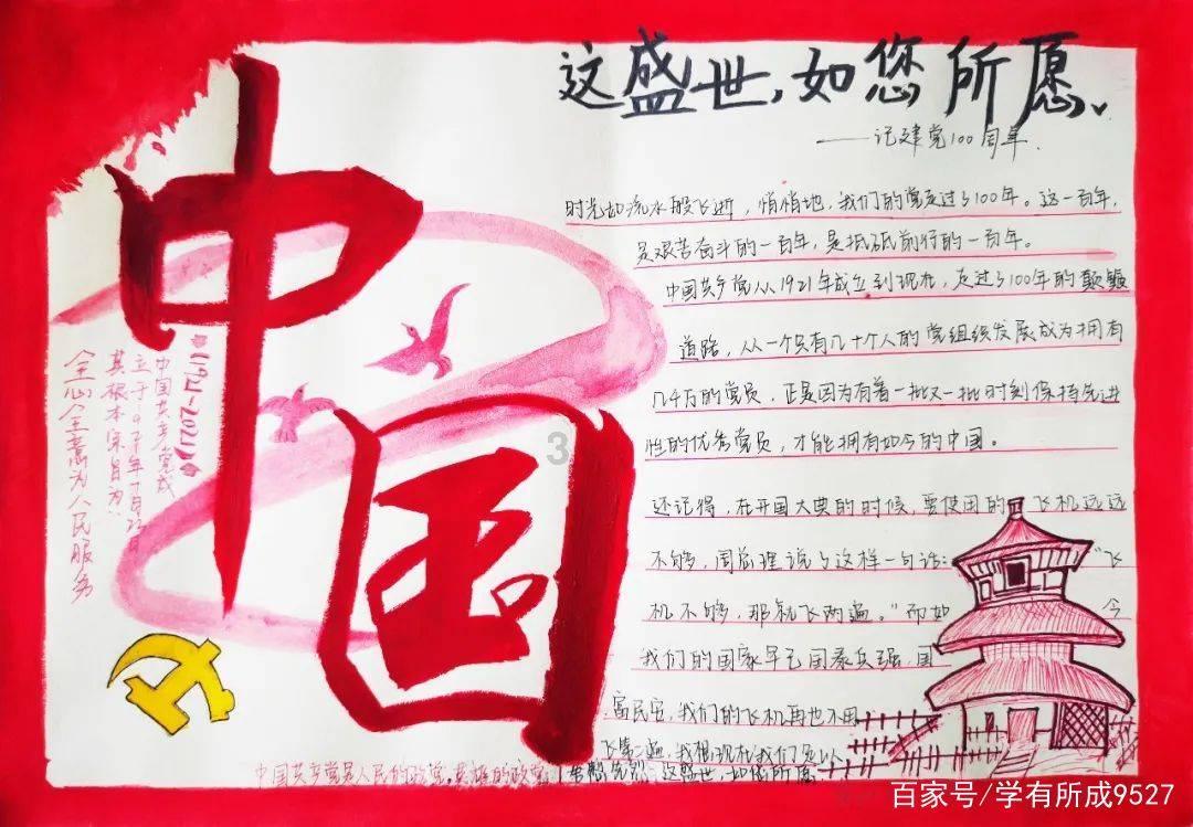 寻找神秘黄金