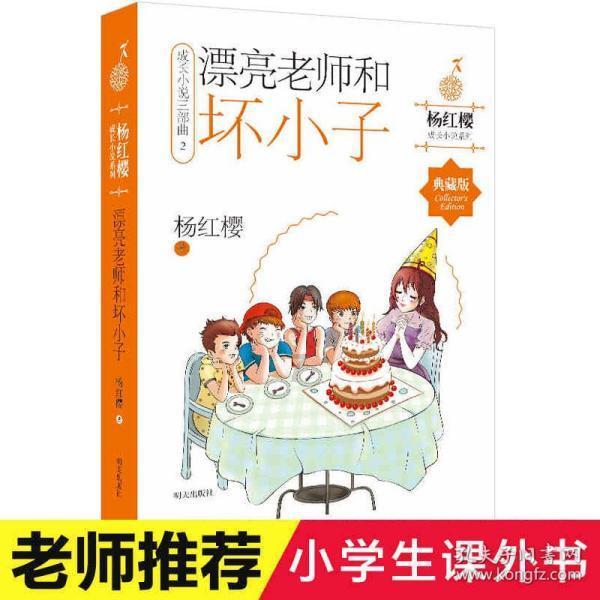 经典界面2048